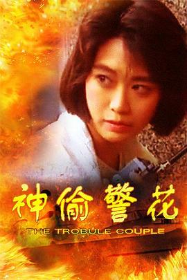 《爱在南丫岛》海报